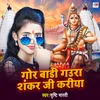 About Gor Badi Gaura Shankar Ji Kariya Song