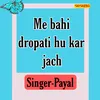 About Me Bahi Dropti Hu Kar Jach Song