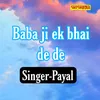 About Baba Ji Ek Bhai De De Song
