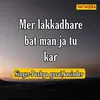About Mer Lakkadhare Bat Man Ja Tu Kar Song
