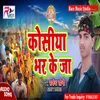 About Koshiya Bhar Ke Ja Song