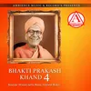 Bhakti Prakash Khand 4