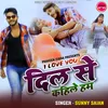 I Love You Dil Se Kahile Hum (Bhojpuri Love Song)