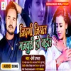 About Jindagi Jiyal Majburi Ho Gail Song