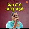 Naina Mein Se Aansu Padate (Hindi)