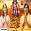 About More Angna Padharo Shri Ghanesh Ji Song