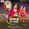 Deewana Ke Arthi (maithili)