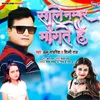 About Sale Number Mangte Ho Song