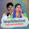 About Patre Upar Bhat Bharan Ko Tu Mat Song