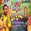 About Chhath Vrat Ka Punya (Bhojpuri) Song