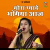 Gora Pyade Bhangiya Aaj (Hindi)