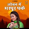 About Joban Mein Bharapoor Pake (Hindi) Song