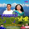 Ratniyali Ankhi (Garhwali Song)