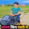 Soyab King Masti Me