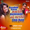 About Breakup Party Manaenge Girlfriend Nhi Pataenge Thik Hai (Bhojpuri Sad song) Song