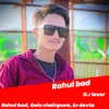 About Rahul Bad (Rajsthani) Song