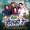 About Madam Hiski Re (Uttarakhandi) Song