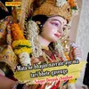 About Mata Ke Bhajan  Navrate Aye Ma Tari Bhete Gayenge Song