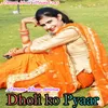 About Dholi Ko Pyaar Song