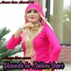 Ghaseda Ke Zakhmi Lover (Mewati, Hindi)