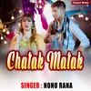 About Chatak Matak Song