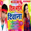About Dil Bhail Deewana (Bhojpuri Song) Song