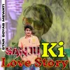 Sanju Ki  Love Story