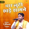 Char Lutere Khade Samne (Hindi)