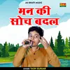 About Man Ki Soch Badl (Hindi) Song