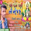 About Aso Pujab Charan Chhathi Mai Ke Ho (Bhojpuri Song) Song