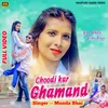 About Choodi Kar Ghamand (Nagpuri) Song