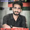 About Chori Thari Ghadi Me Kai Bajago Song