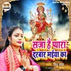 About Saja Hai Pyara Darbar Maiya Ka (Devi Geet) Song