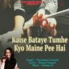 About Kaise Bataye Tumhe Kyo Maine Pee Hai Song