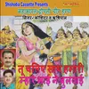 About Tu Chaliye Sath Hamari Mhare Bhai Ne Song