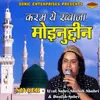 About Karam Ye Khwaja Moinuddin Song