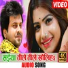 About Saiya Tile Tile Bhojpuri Song Song