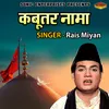 About Kbootar Nama Song