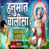 About Hanuman Chalisa Hindi Song