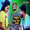 About Happy New Year 2020 Bhojpuri Song