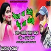 About Aail Ba Holi Kehu Na Boli Bhojpuri Holi  Song Song