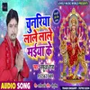 About Chunariya Lale Lale Maiya Ke Bhojpuri Song