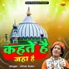 About Kehete Hai Jaha Hai Islamic Song