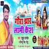 About Gaura Jhar Laami Kesh Bhojpuri Song