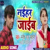 About Naihar Jaaib Bhojpuri Song