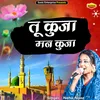 About Tu Kuja Man Kuja Islamic Song