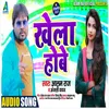 About Khela Hobe Song