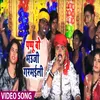 About Pappu Bo Bhauji Garmaili Bhojpuri Song
