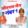 About Jotram Mera Number 1 Hindi Song