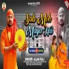 About Sab Moh Maya Hai Bhojpuri Song